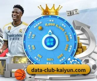 开云体育 APP(kaiyun.com)