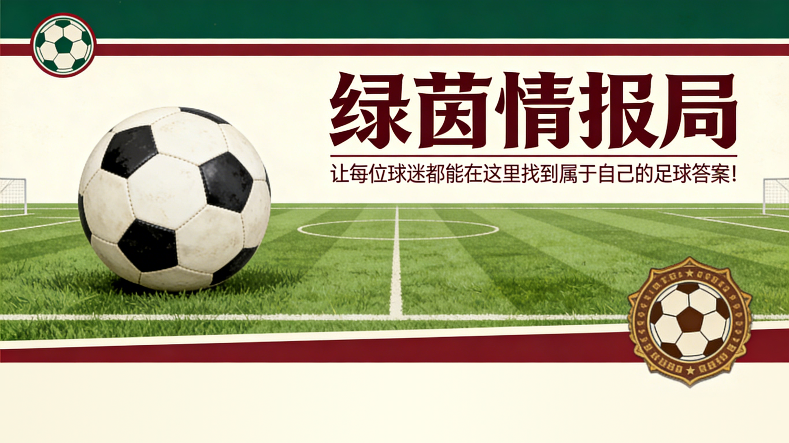 开云-玛丽娜·巴索尔斯与阿莉奥娜·博尔索娃可能在比斯巴尔WTA 125赛事中相遇